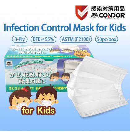 Japan Condor Infection Control Mask for Kids 3 PLY 50 pcs Disposable Face Masks with High Filtration