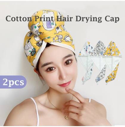 [Bundle of 2] Cotton Print Hair Drying Cap Coral Velvet Hair Towel Double-sided Shower Cap 25x65cm