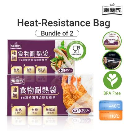 [Bundle of 2] Farcent Tough Heat Resistant Bag PE Disposable Food Plastic Bag Durable BPA Free Food Saver Bag S/M