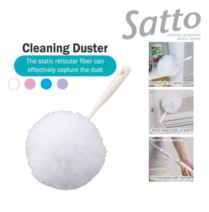 Japan Condor Satto Cleaning Duster Microfiber Household Dusting Brush Car Cleaning Kit